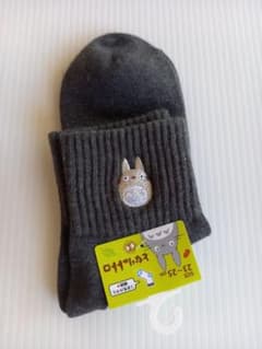 となりのトトロ 刺繍ソックス チャコールグレーのサムネイル