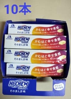 ハイチュウ そのまんま味 10本セットのサムネイル