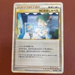 m94698016397_1.jpg?1717899270