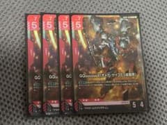 GCG ジークアクス (GD02) LR 4枚セット - メルカリ