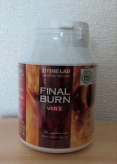 ファイン・ラボ ファイナルバーン VER II 225粒のサムネイル
