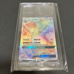 d*4様 ポケモンカード リザードン GX HR 未開封 プロモ パック 争奪戦