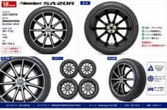 WedsSport SA-20R 18インチ スタッドレス 4本セットのサムネイル
