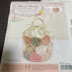 パッチワークバック レシピのサムネイル