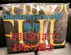 ★takanori-love様 専用★登坂 広臣ビーチタオル★のサムネイル