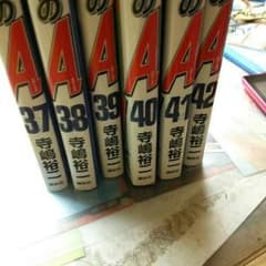 ダイヤのAのサムネイル