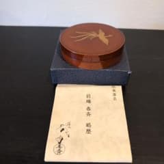 茶道具 溜檜木 鳳凰蒔絵円相香合 前端春斎造 共箱 - メルカリ