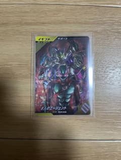 ガンバレジェンズ　 8人のエージェントのサムネイル