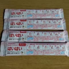 はいはい 粉ミルク スティック4本のサムネイル
