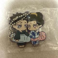 「鬼滅の刃 キャラばんちょうこう ラバーマスコット 狛治＆恋雪のサムネイル