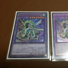 オットアイズボルテックスドラゴン 遊戯王のサムネイル