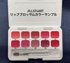 JILLSTUART リップブロッサム（リップスティック）　サンプルのサムネイル