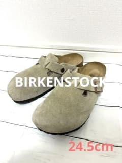BIRKENSTOCK サンダル スエード ベージュ　ボストン　24.5 人気色