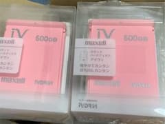 日立マクセル iVDR規格HDD 500GB ピンク 2個セットのサムネイル