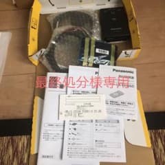 パナソニックCA-FX926Dのサムネイル