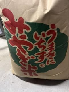 農家直送！！令和7年度　つや姫玄米　 10kg - 3