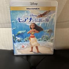 모아나와 전설의 바다 MovieNEX('16미) DVD와 순정 케이스