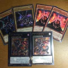 レッドアイズ パーツセットのサムネイル