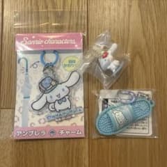 산리오 시나모롤 키홀더 3점 세트