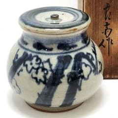 Y3490-5 茶道具 井上良斎作 松竹梅 茶入 共箱　う Y3490-5 茶道具 井上良斎作 松竹梅 茶入 共箱 う - メルカリ