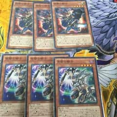 開闢の騎士、宵闇の騎士のサムネイル