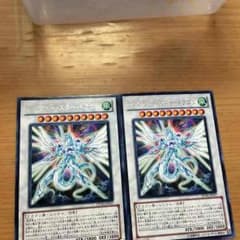 遊戯王セイヴァースタードラゴンのサムネイル