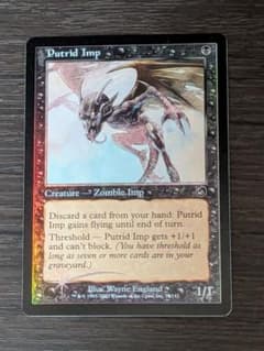 MTG 朽ちゆくインプ foil Putrid Imp 英語版 | Mercari