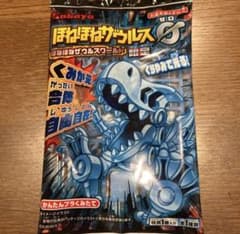 ほねほねザウルスワールド限定ほねほねザウルス ゼロのサムネイル