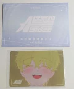 雨*す様 エイリアンステージ ルカ 特典のサムネイル