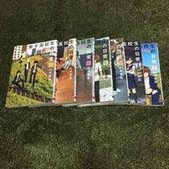 カフェオレ様専用のサムネイル