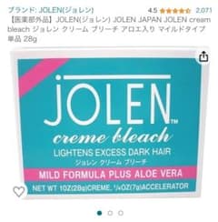 ジョレン　クリームブリーチのサムネイル