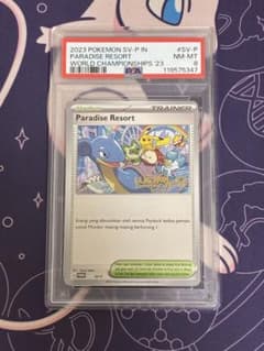 ポケモンカード　パラダイスリゾート　WCS2023横浜　インドネシア語 ポケモンカード パラダイスリゾート WCS2023横浜 インドネシア語