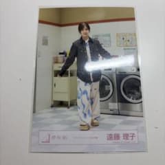 櫻坂46 生写真遠藤理子 ヒキ コインランドリー MV衣装 - メルカリ