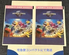 ⭐︎USJチケット2枚⭐︎ユニバーサルスタジオジャパン パートナーパス ◎宅急便発送のサムネイル