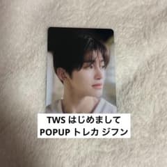 TWS はじめまして POPUP トレカ ジフン - メルカリ