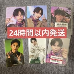 ONE N' ONLY ワンエン トレカ NAOYA 草川直弥 - メルカリ