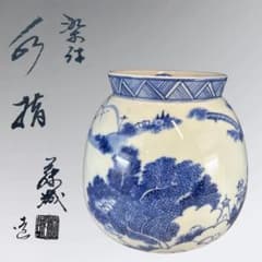 中古品】茶道具 加藤藤城造 染付水指（共箱） - メルカリ