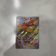 ファイヤー AR MEGA 拡張パック 30th CELEBRATION キラ…のサムネイル
