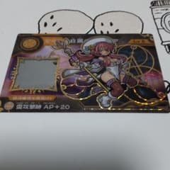白麗のロゼリアのサムネイル