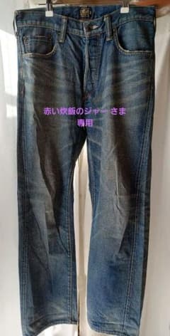 ⑸  32inch  デニムのサムネイル