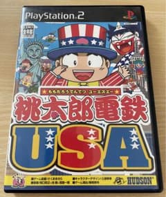 桃太郎電鉄USAのサムネイル