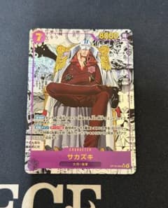 即日発送】【美品】ワンピースカード サカズキ コミパラ OP16-065 SR