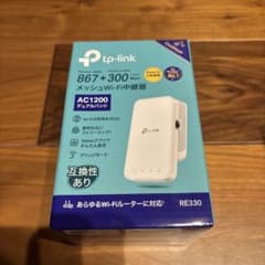 TP-Link RE330 メッシュWi-Fi中継機 本体のサムネイル