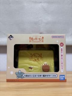 星のカービィPUPUPUGOURME ラストワンつまみぐい☆トースター風