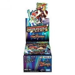 メモリアルパックのサムネイル