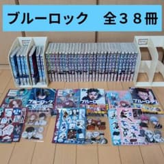 ブルーロック 1〜31巻 全38冊セット　Episode凪 少年漫画