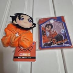 カリスマ　伊藤ふみや　2点セット　まとめ売り