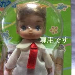 リカちゃんのサムネイル
