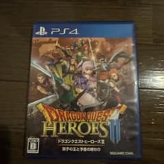 ドラゴンクエストヒーローズⅡ 2 双子の王と予言の終わり　PS4 ソフトのサムネイル
