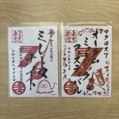 マクロス ミレーヌナイト Mylene night 30th 御朱印 - メルカリ